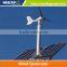 best selling products wind generator kit mini wind power generator wind turbine