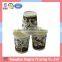2015 Hot Custom Printed Paper Coffee Cups