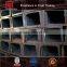 JIS 3301 Q235B Hot Rolled Carbon Steel U-Channel