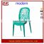 full plastic various colored stacking comfrotable home goods dining chair