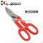 K-Master 10"/250mm 12"/300mm scissor with cutter American type Germany type British type tinman's snips