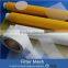 high quality 200 micron woven 100% polyester mesh