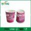 2016 High Quality Hot Sale Custom Printed Ripple Wall Paper Coffee Cups with Lid