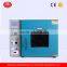 Intelligent Electric Hot Air Dryer