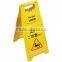 Caution Wet Floor Sign yellow A sign 06201*10