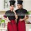 Chinese restaurant uniform, chinese style uniform, traditional chinese chef coat