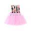 Cute Baby FlowerTutu Dress Baby Girls Dress Designs Names With Picture