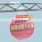 advertisement new product supermarket shelf wobbler
