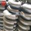 business industrial 8 inch butt welded carbon steel 90deg pipe fittings