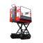 garden Electric crawler type Scissor Lift work platform
