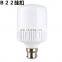 Wholesale 5W 10W 15W 20W 30W 40W Different Designs Of E27 Bright Energy Screw Saving LED Bulb