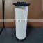 Factory direct replacement of air compressor precision filter element 85565596