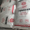 PP Taiwantaihua 5350T Good liquidity good chemical resistance transparent food packaging injection molding PP raw material PP 5350T