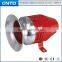 CNTD Factory Supply IP40 Iron and AL Housing 12/24/110/220V 120DB Heavy duty Motor Siren MS-390