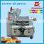 Mini palm oil mill mustard oil mill with oil filter                        
                                                Quality Choice