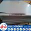 plywood with HPL sheet--- decorative high-pressure laminate
