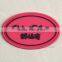 China BSCI recognized factory supply ECO-Friendly plastic tag for homewear garments