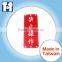 Creative Metal Aluminum Sticker