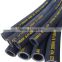 China manufacturer high pressure steel wire spiral rubber hose