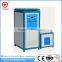 Yongda shaft and gears hardening high frequency induction quenching machine,induction heater 120KW 10-80KHZ