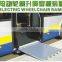XINDER EWR-L bus wheelchair Ramps load 350kg with CE certificate