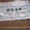UN relief tarp with printed logo,UNHCR tarpaulin