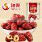 Roasted Dried Chinese Red Dates Snacks---the best Chinese Red Dates in China