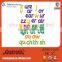 Customized Educational toys Lowercase Magnetic Letters