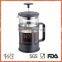 WSCHJML025 stainless steel french press coffee maker