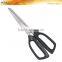 SKI0009 FDA Certificated 9-1/4'' Copper Rivet Kitchen Rubber Soft Tpr Handle Scissors