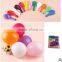 10inch Round Latex Balloon Party Weeding Decoration 13 Colors