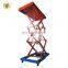 7LSJY Shandong SevenLift workshop mobile truck electric screws hydraulic hand used jlg auto scissor lift