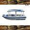 Elaecric Boat Yacht Barge Catamaran for Park