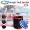11L 12L New Thickening Portable Folding Bucket Outdoor Camping Car Storage Container Wash Car Mop Fishing Bucket Cleaning Tools