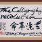 The Chinese and English Folk art gift 