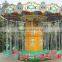 amusement park outdoor ride flying chair for sale