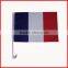 30*45cm England red white car flag