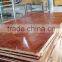 building materials wood 18mm plywood eucalyptus plywood for construction