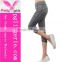 Custom Made High Quality Women Gym Wear Fashionable Yoga Leggings