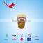 PE coated sing wall disposable paper cups for Christmas Day