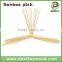 factory price 40cm natural bamboo stick,bamboo bbq stick