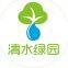 Wuhan Qingshuilvyuan Environmental Protection Co.,Ltd