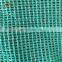 40% uv resistant  agriculture shade nets for garden flower plant