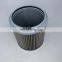 excavator Hydraulic Suction oil filter 22B-60-11160