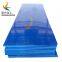 PE300 HDPE Plastic Board Customized Size and Color Smooth Surface HDPE Sheet