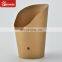 Custom printed disposable paper french fries cup