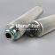 INR-S-0185-ST-SPG-AD UTERS replaces INDUFIL sintered welded filter element gas coalescing filter element