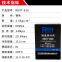 RunDianXinTong  RDXT Steel PatchRDXT-828/$78.5