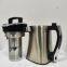 Vegan Household Electric Juicer Mixer Plant-Based Milk Maker for Nut Almond Oat Nut Cereal Coconut Milk and Food Processor