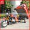 150CC Motorcycle Engine 150CC 200CC 250CC Tricycle 3 Wheel Truck Dumper